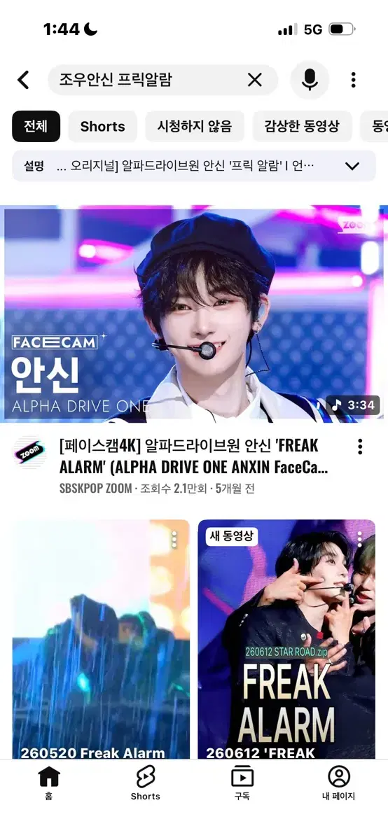 thumbnail-0